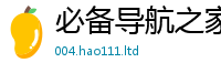 777788888888管家婆所香港资料免费长期公开